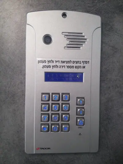 פאנל אינטרקום תדור עם מקלדת מספרים בכניסת בניין לזיהוי דיירים