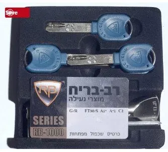 צילינדר LOCXIS רב בריח