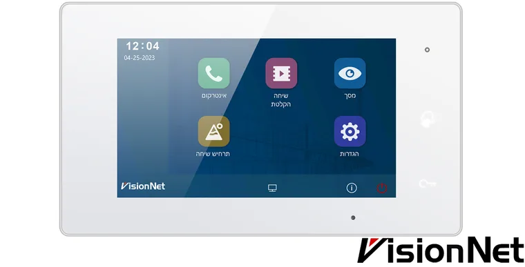 מסך מגע פנימי 7 אינץ VisionNet עם WiFi, מחבר את האינטרקום לאפליקציית VDP connect